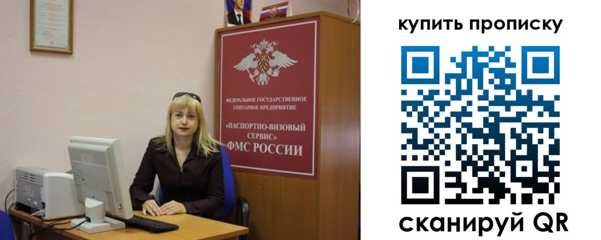 форма 3 в Клине