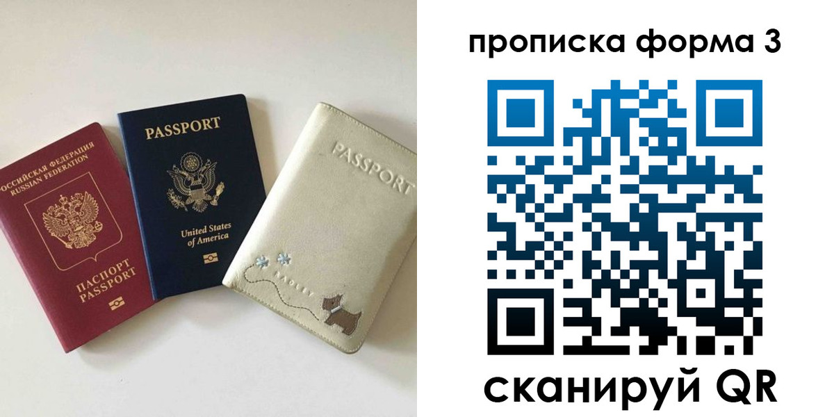 временная регистрация госуслуги в Клине