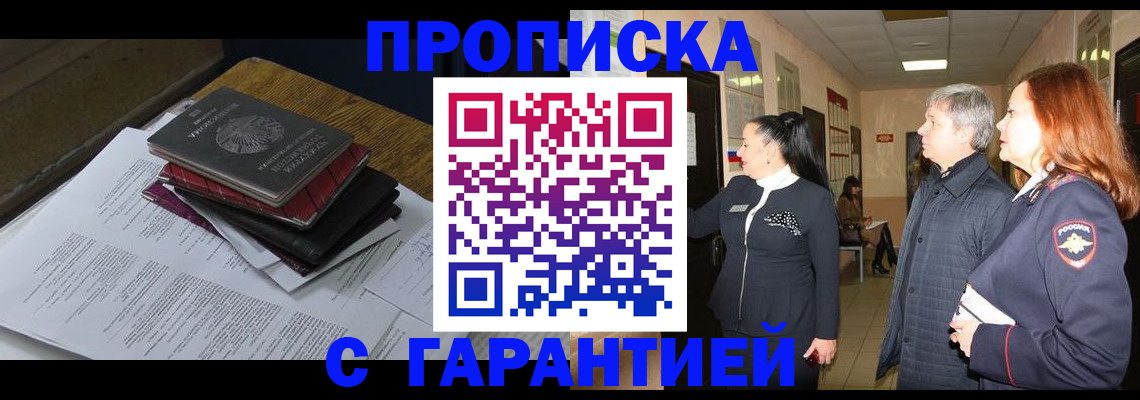 форма 3 в Клине
